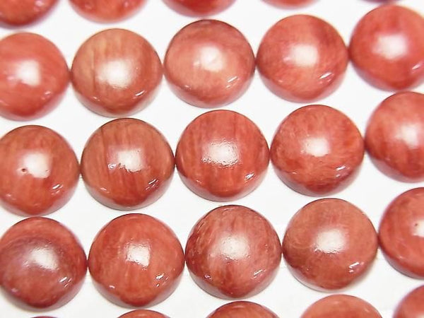 [Video] Spiny Oyster Shell Round Cabochon 10x10mm 1pc