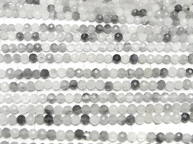 High Quality! Gray Quartz AA Faceted Round 4mm 1-strand beads (approx. 15 inches/37 cm)