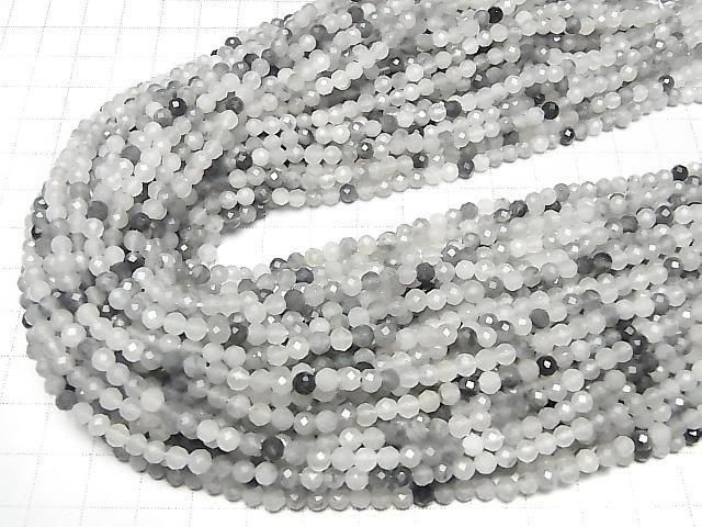 High Quality! Gray Quartz AA Faceted Round 4mm 1-strand beads (approx. 15 inches/37 cm)