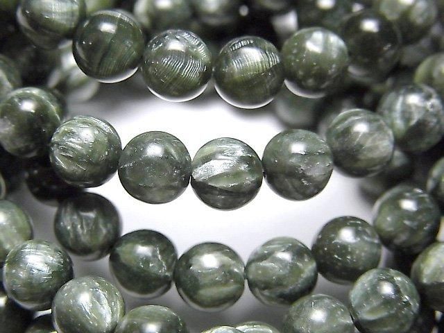 [Video] Seraphinite AAA Round 6mm Bracelet