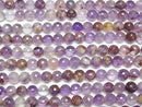[Video] Garden Amethyst AAA - 128 Faceted Round 8mm Half or 1 Strand Beads (approx. 15 inches/36 cm)