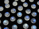 [Video] High Quality Rainbow Moonstone AA++ Round Cabochon 8x8mm 5pcs