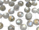 [Video] Labradorite AAA- Round  Faceted Cabochon 8x8mm 4pcs $9.79!