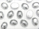 Meteorite (Muonionalusta ) Oval  Cabochon 8x6mm 1pc