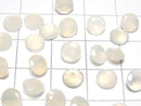 [Video] High Quality White Moonstone AAA Undrilled Round Faceted 6x6x3mm 5pcs $5.79!