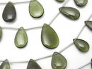 Moldavite, Pear Shape Gemstone Beads