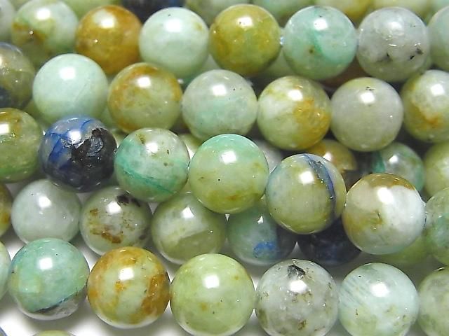 [Video] Chrysocolla Quartz Round 8mm half or 1strand beads (aprx.15inch/38cm)