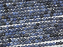 [Video] High Quality!  1strand $6.79! Dumortierite  32Faceted Round 4mm 1strand beads (aprx.15inch/37cm)