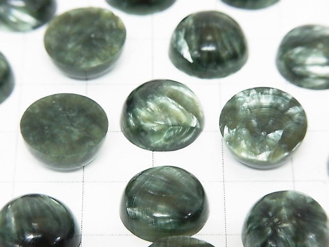 Seraphinite AAA Round  Cabochon 12x12mm 1pc $3.79!