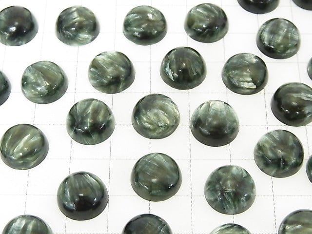 Seraphinite AAA Round  Cabochon 12x12mm 1pc $3.79!