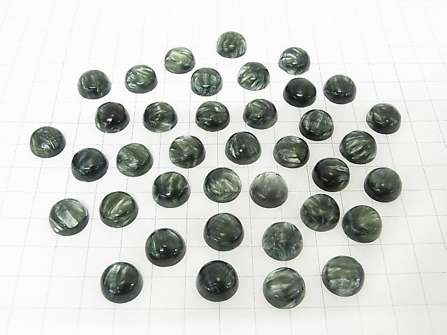 Seraphinite AAA Round  Cabochon 12x12mm 1pc $3.79!