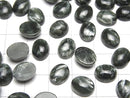 [Video]Seraphinite AAA Oval Cabochon 10x8mm 2pcs