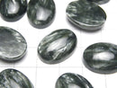 [Video] Seraphinite AAA Oval Cabochon 20x15mm 1pc