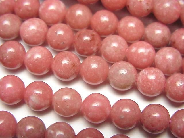 [Video] Norwegian Thulite Round 6mm half or 1-strand beads (approx. 15 inches/37 cm)
