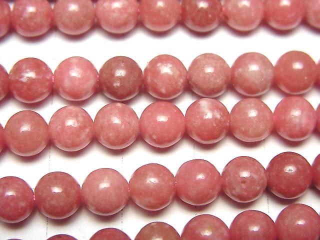 [Video] Norwegian Thulite Round 6mm half or 1-strand beads (approx. 15 inches/37 cm)