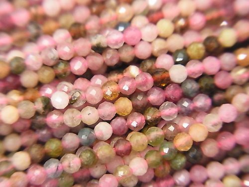 Faceted Round, Tourmaline Gemstone Beads