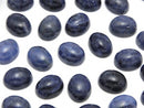 Cabochon, Sodalite Gemstone Beads