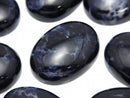 Cabochon, Sodalite Gemstone Beads