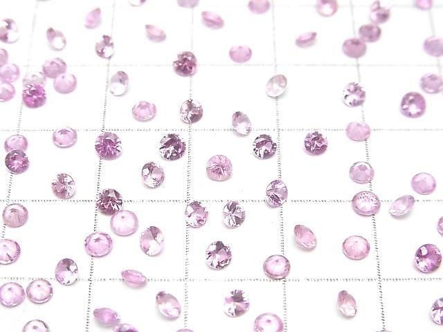High Quality Pink Sapphire AAA Loose Stone Round Faceted 3x3mm 2pcs