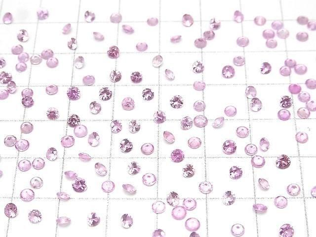 High Quality Pink Sapphire AAA Loose Stone Round Faceted 3x3mm 2pcs