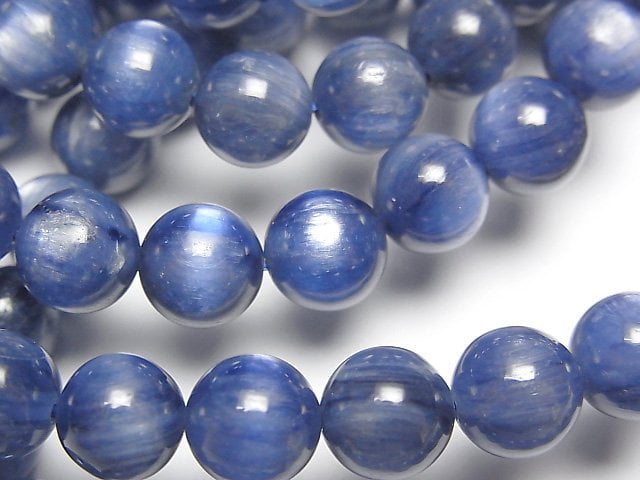 Kyanite Gemstone Beads