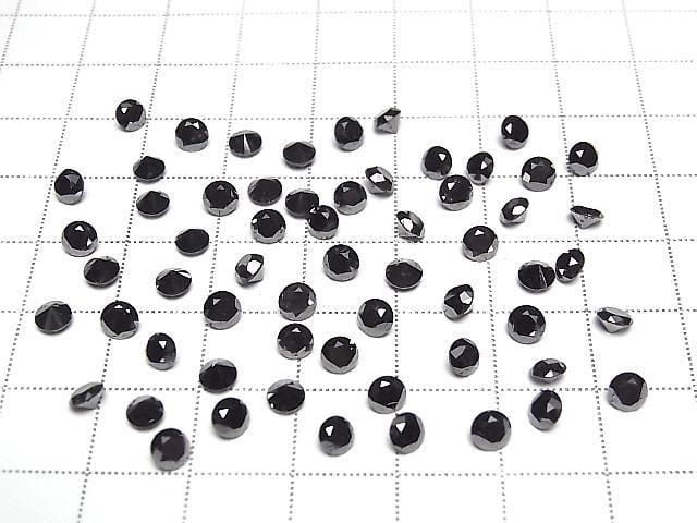 黑鑽石 AAA 級 圓形刻面 4x4mm 1顆 裸石