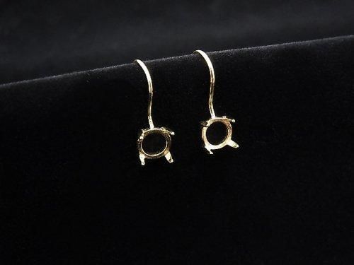 [Video] Silver925 Earwire Frame (Prong Setting) Round 6x6mm 18KGP 1 pair