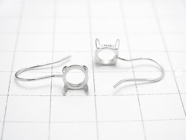 [Video]Silver925 Earwire Frame (Prong Setting)Round 6x6mm Rhodium Plated 1pair