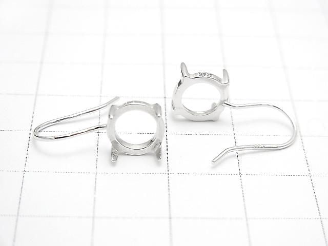 [Video]Silver925 Earwire Frame (Prong Setting)Round 8x8mm Rhodium Plated 1pair