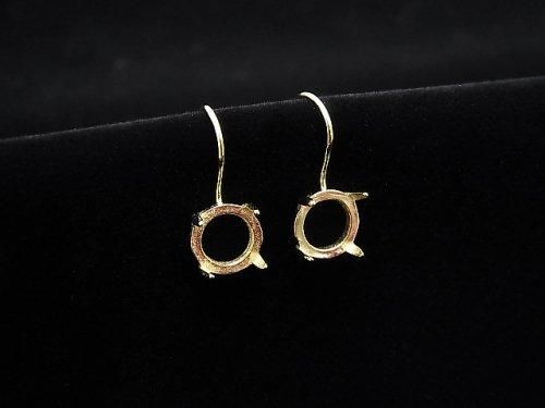 [Video] Silver925 Earwire Frame (Prong Setting) Round 8x8mm 18KGP 1 pair