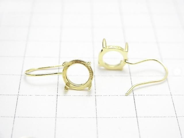 [Video] Silver925 Earwire Frame (Prong Setting) Round 8x8mm 18KGP 1 pair