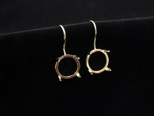 [Video]Silver925 Earwire Frame (Prong Setting)Round 10x10mm 18KGP 1pair