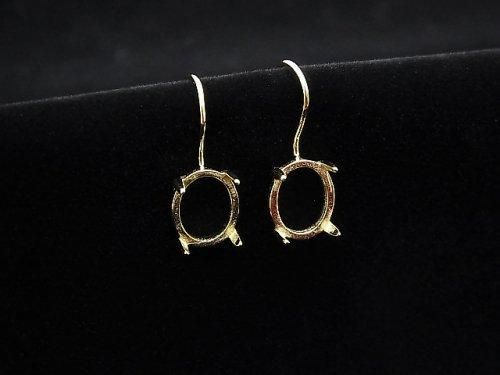 [Video]Silver925 Earwire Frame (Prong Setting)Oval 10x8mm 18KGP 1pair