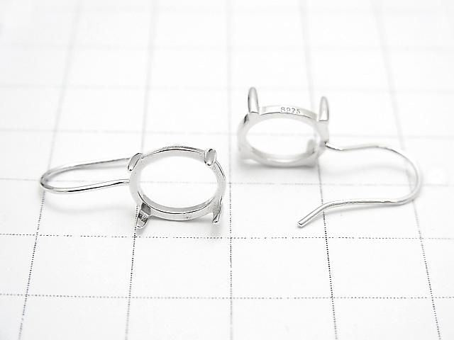 Support de boucles d'oreilles Silver925 (serti à griffes) Ovale 10x8mm Plaqué rhodium 1 paire