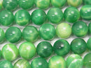 Green Fire Agate Round 8mm half or 1strand beads (aprx.15inch / 38cm)