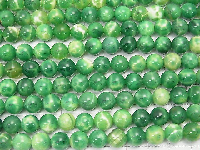 Green Fire Agate Round 8mm half or 1strand beads (aprx.15inch / 38cm)