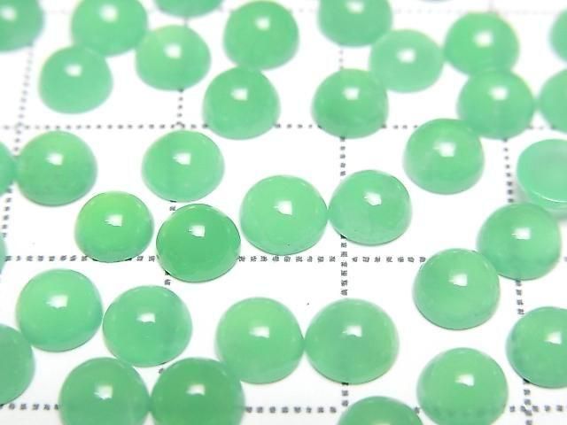 Queensland Top Quality Chrysoprase AAAAA Round Cabochon 5x5mm 1pc