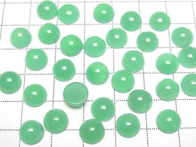 Queensland Top Quality Chrysoprase AAAAA Round Cabochon 8x8mm 1pc