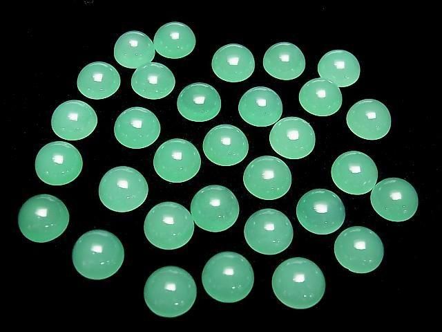 Queensland Top Quality Chrysoprase AAAAA Round Cabochon 8x8mm 1pc