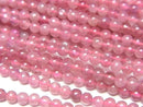 [Video] Pink Tourmaline AA Round 3mm 1-strand beads (approx. 15 inches/37 cm)