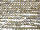 [Video] Labradorite AA Cube Shape 1strand beads (aprx.12inch / 29cm)