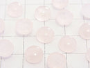 Rose Quartz AA++ Round  Cabochon 8x8mm 5pcs