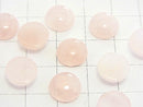 Rose Quartz AA++ Round  Cabochon 10x10mm 5pcs $4.79!