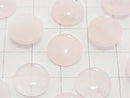 Rose Quartz AA++ Round  Cabochon 12x12mm 5pcs