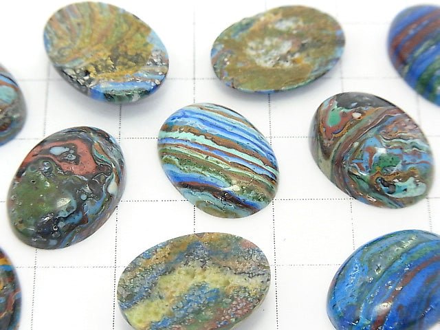 Rainbow Calsilica Oval Cabochon 18x13mm 2pcs $11.79!