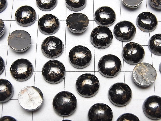 [Video] Copper Obsidian AAA Round  Cabochon 8x8mm 5pcs