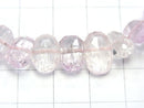 [Video] [One of a kind] High Quality Afghanistan Kunzite AAA Faceted Nugget Bracelet NO.2