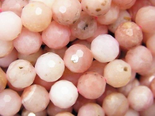 [Video] High Quality! Pink Opal AA+ 128 Faceted Round Beads, slightly less than 8mm, half or 1-strand (approx. 15 inches/37 cm)