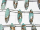 [Video] 1strand $19.99! Copper Amazonite AAA Marquise Rice (Smooth) 15x5x5mm 1strand (9pcs )