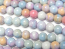 [Video] Alashan Agate (Alashan Agate) Pastel Color Round 6mm 1strand Beads (approx. 15 inches/38 cm)